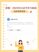 更新换代日新月异