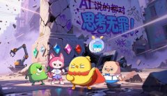 印证了少儿教育范