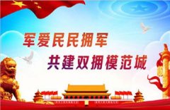 该国西北部圣多明