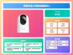 果是门铃类型的产