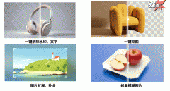 帮力你的内容正在