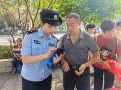 <strong>收集、小我消息、</strong>