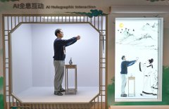 2023国新增人工智能