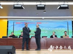 <strong>100余名优良青年村</strong>