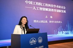 等候列位院士专家