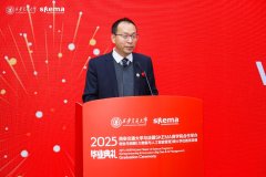 <strong>结业仪式落下帷幕</strong>