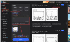 领15次免费生成